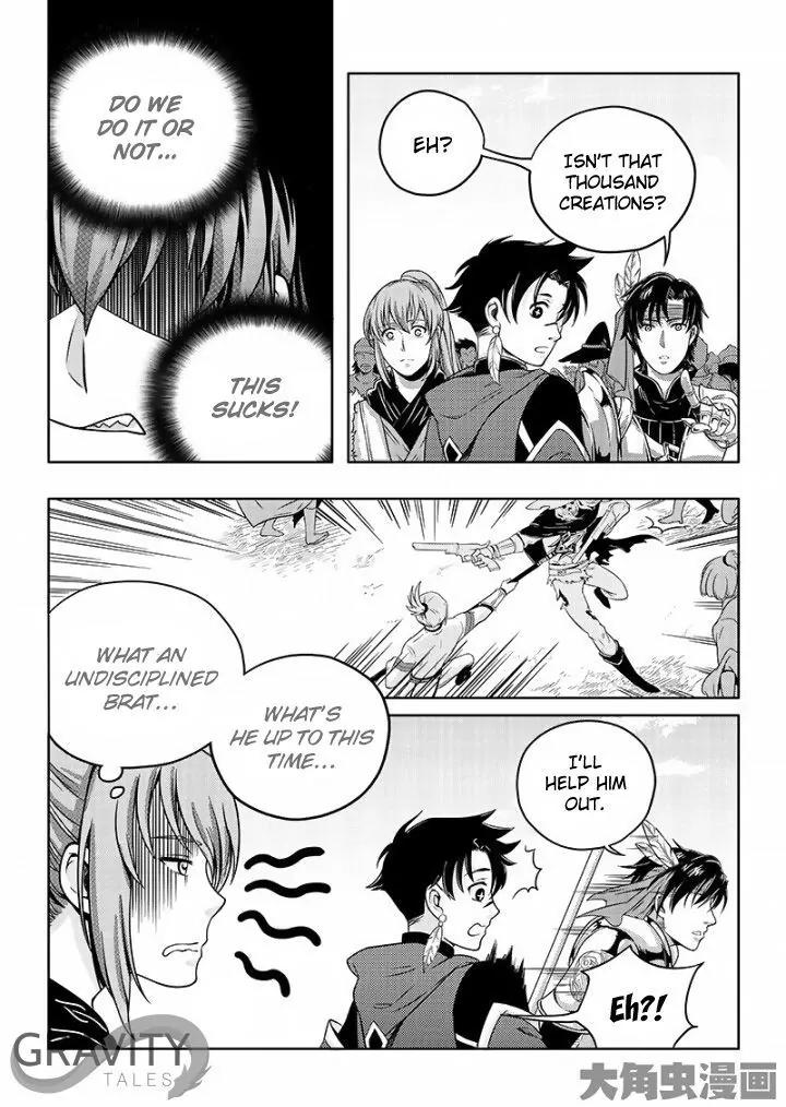 Quan Zhi Gao Shou Chapter 20.3 page 5 - Chapter 20.3: The Deceitful Three (3)