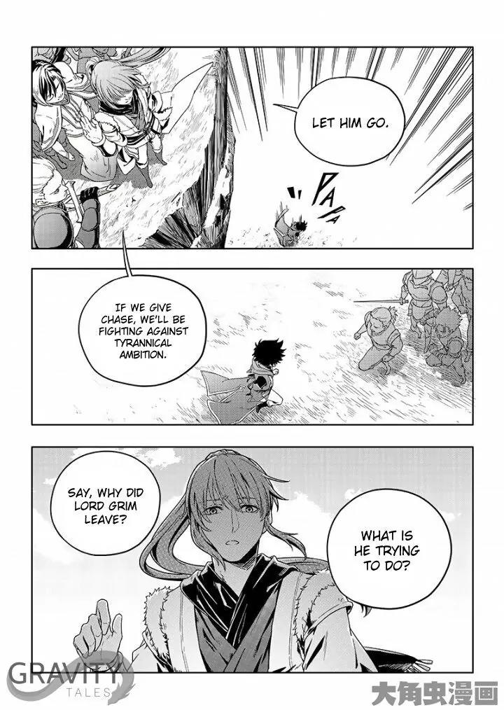 Quan Zhi Gao Shou Chapter 20.3 page 7 - Chapter 20.3: The Deceitful Three (3)
