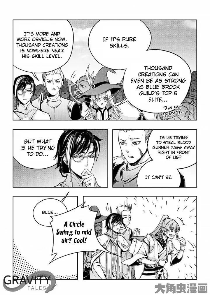 Quan Zhi Gao Shou Chapter 21.1 page 7 - Chapter 21.1: The Troubles of Fighting a BOSS (1)