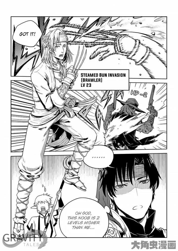 Quan Zhi Gao Shou Chapter 21.2 page 5 - Chapter 21.2: The Troubles of Fighting a BOSS (2)