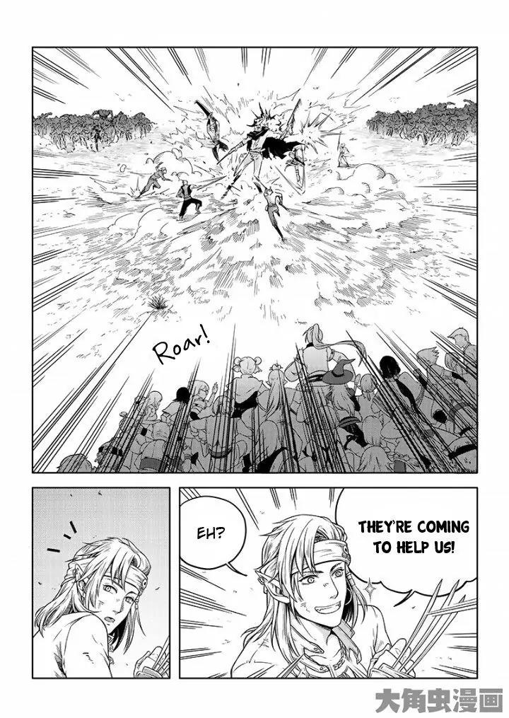 Quan Zhi Gao Shou Chapter 21.3 page 3 - Chapter 21.3: The Troubles of Fighting a BOSS (3)