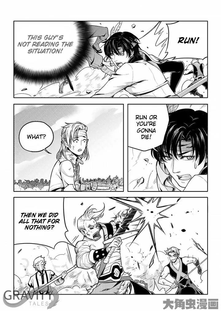 Quan Zhi Gao Shou Chapter 21.3 page 4 - Chapter 21.3: The Troubles of Fighting a BOSS (3)
