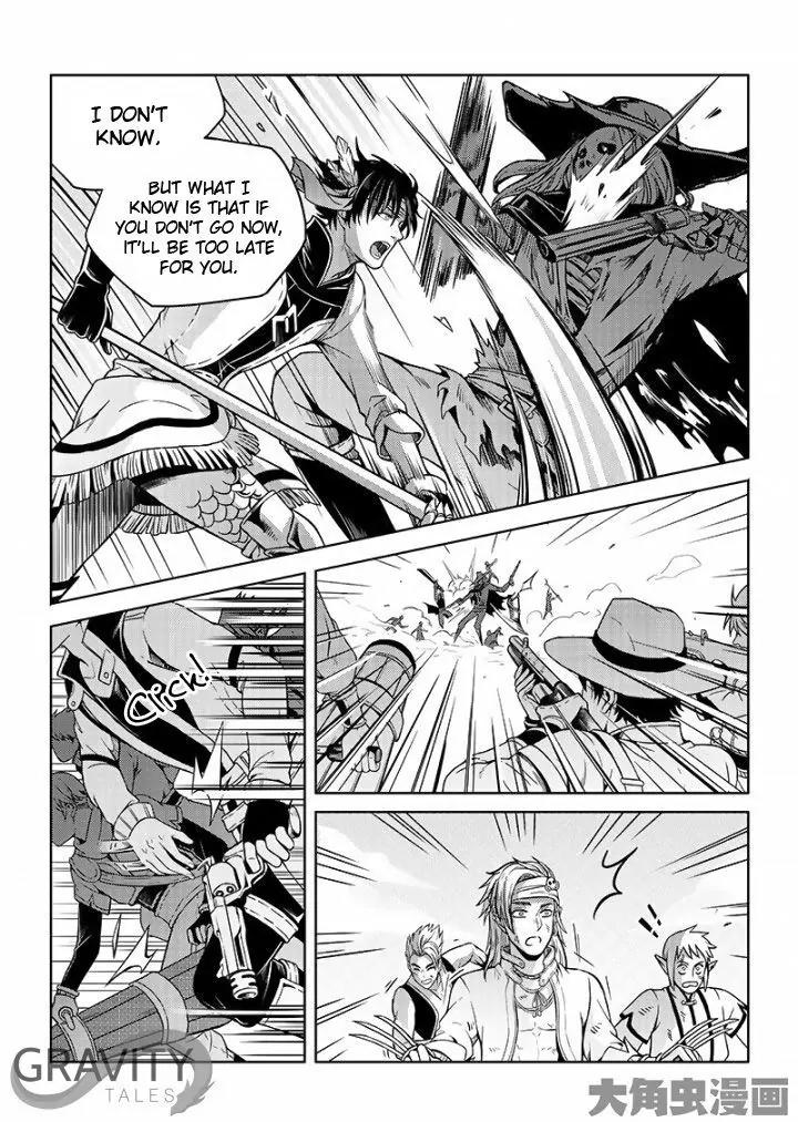 Quan Zhi Gao Shou Chapter 21.3 page 5 - Chapter 21.3: The Troubles of Fighting a BOSS (3)