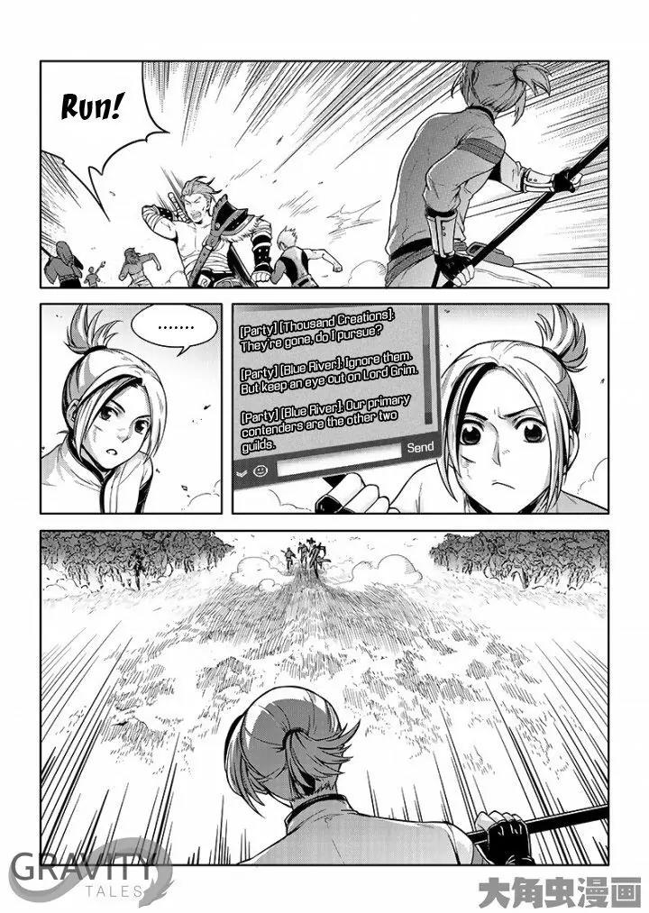 Quan Zhi Gao Shou Chapter 21.3 page 6 - Chapter 21.3: The Troubles of Fighting a BOSS (3)