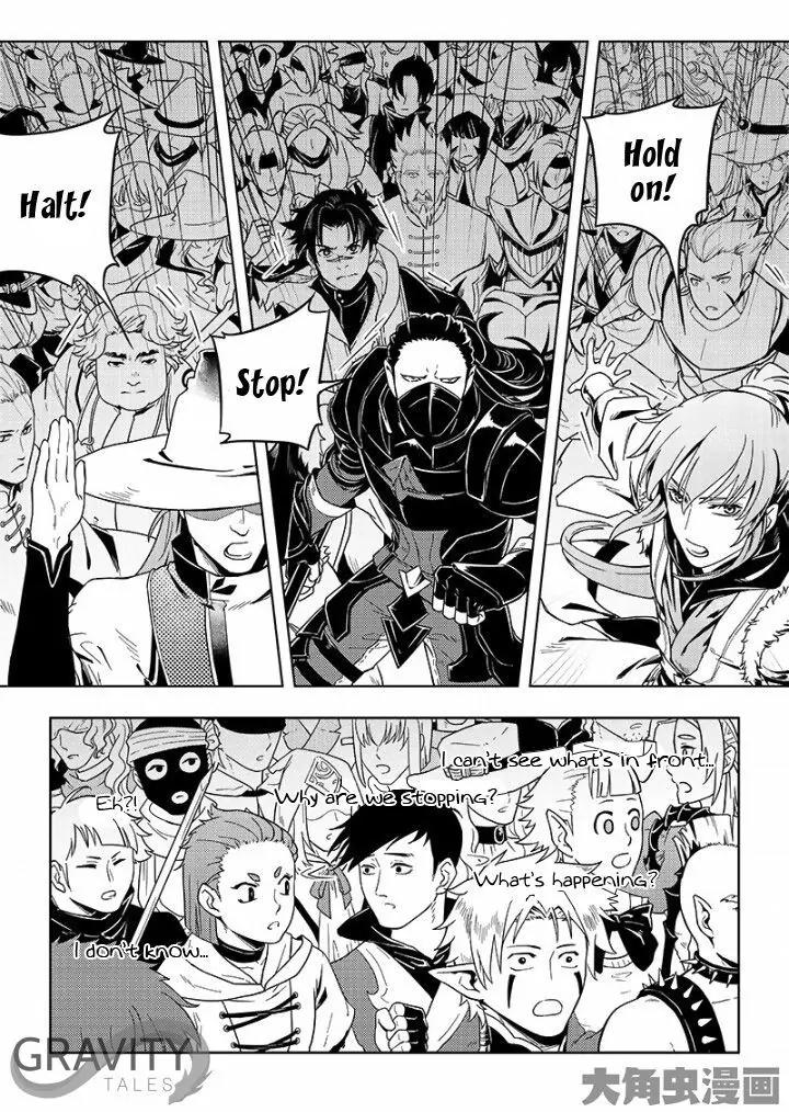 Quan Zhi Gao Shou Chapter 21.3 page 7 - Chapter 21.3: The Troubles of Fighting a BOSS (3)