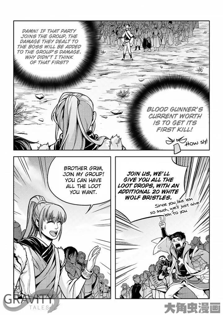 Quan Zhi Gao Shou Chapter 22.1 page 5 - Chapter 22.1: The Silent Three Guilds (1)
