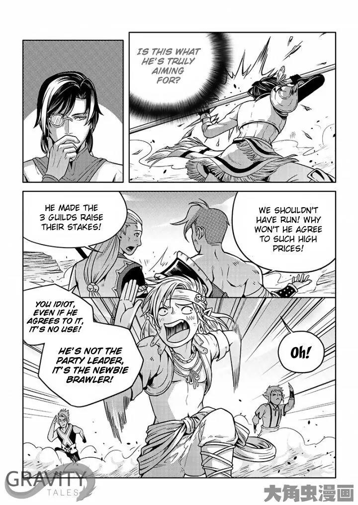 Quan Zhi Gao Shou Chapter 22.1 page 7 - Chapter 22.1: The Silent Three Guilds (1)