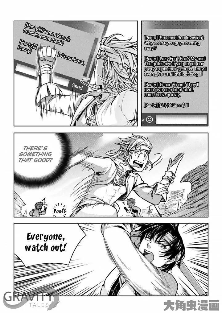 Quan Zhi Gao Shou Chapter 22.1 page 8 - Chapter 22.1: The Silent Three Guilds (1)