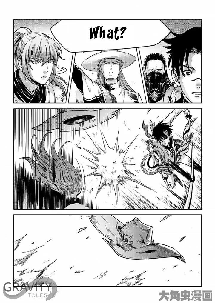Quan Zhi Gao Shou Chapter 22.1 page 9 - Chapter 22.1: The Silent Three Guilds (1)