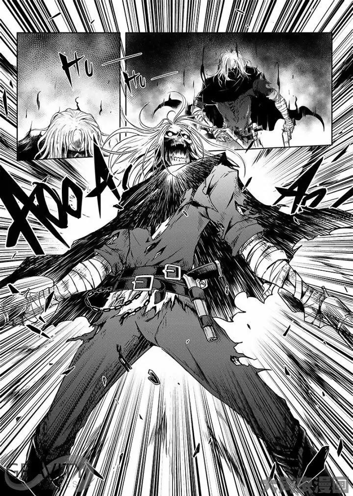 Quan Zhi Gao Shou Chapter 22.2 page 2 - Chapter 22.2: The Silent Three Guilds (2)