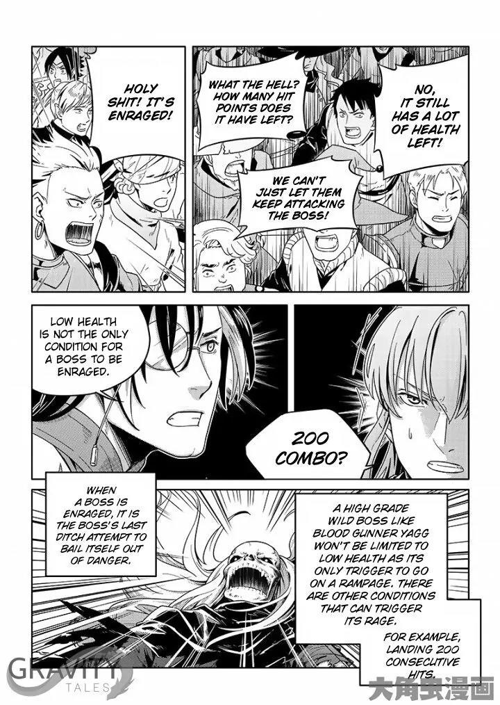 Quan Zhi Gao Shou Chapter 22.2 page 3 - Chapter 22.2: The Silent Three Guilds (2)