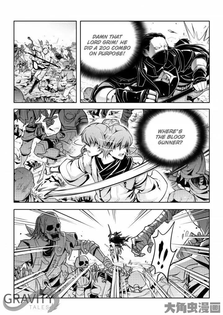 Quan Zhi Gao Shou Chapter 22.2 page 7 - Chapter 22.2: The Silent Three Guilds (2)