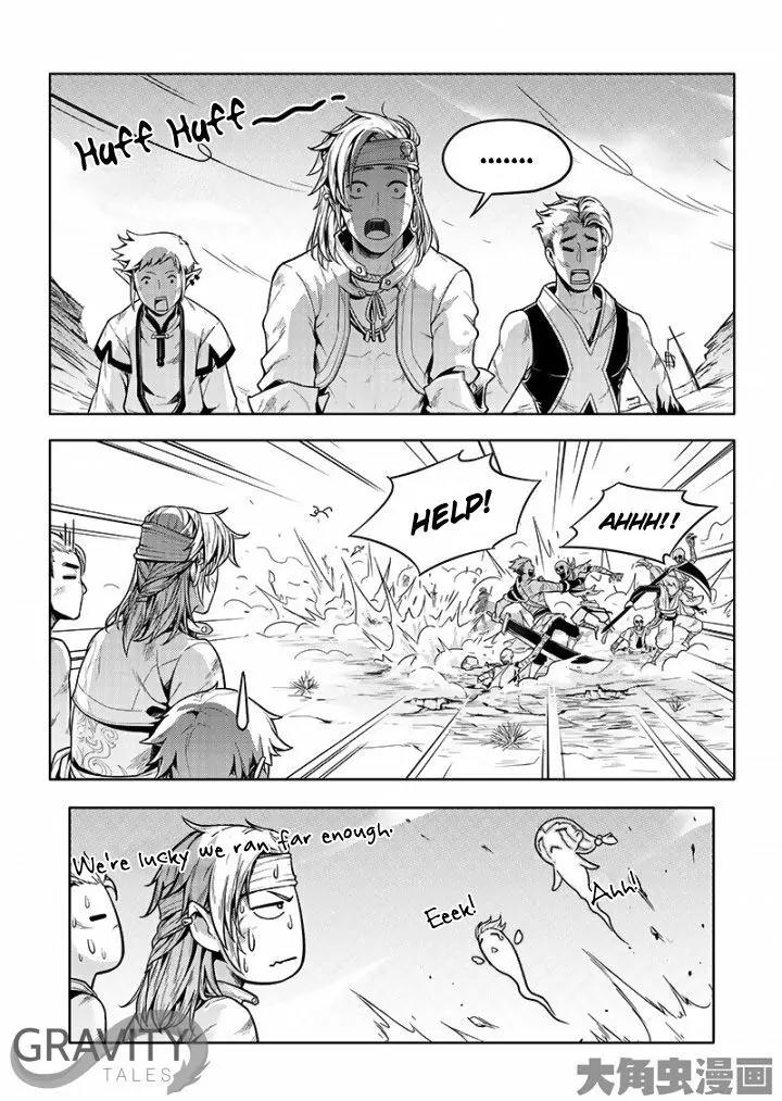 Quan Zhi Gao Shou Chapter 22.2 page 9 - Chapter 22.2: The Silent Three Guilds (2)