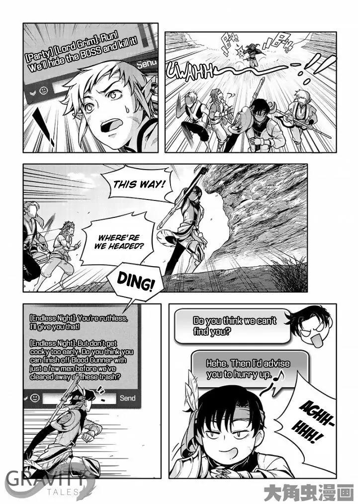 Quan Zhi Gao Shou Chapter 22.3 page 3 - Chapter 22.3: The Silent Three Guilds (3)
