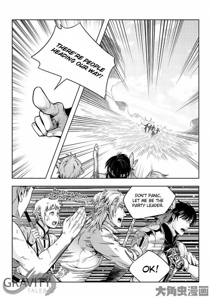 Quan Zhi Gao Shou Chapter 22.3 page 4 - Chapter 22.3: The Silent Three Guilds (3)