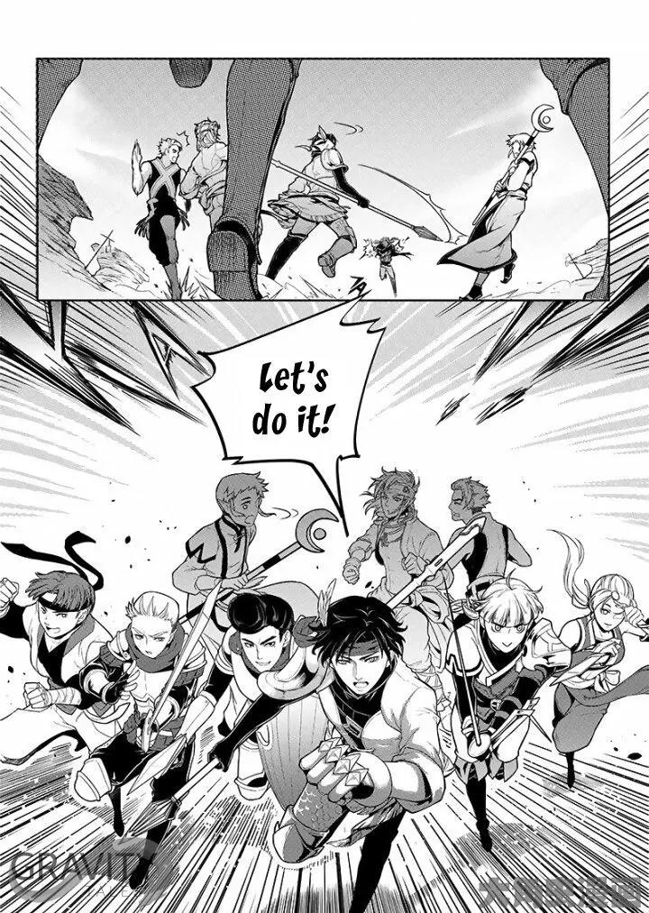Quan Zhi Gao Shou Chapter 22.3 page 6 - Chapter 22.3: The Silent Three Guilds (3)