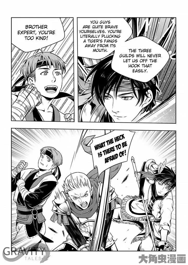 Quan Zhi Gao Shou Chapter 22.3 page 7 - Chapter 22.3: The Silent Three Guilds (3)