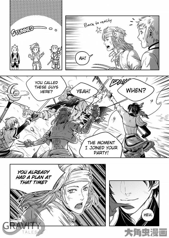 Quan Zhi Gao Shou Chapter 22.3 page 8 - Chapter 22.3: The Silent Three Guilds (3)