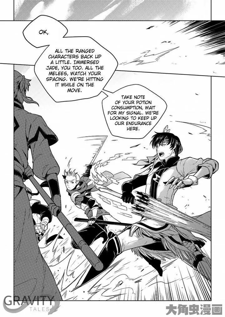 Quan Zhi Gao Shou Chapter 22.3 page 9 - Chapter 22.3: The Silent Three Guilds (3)
