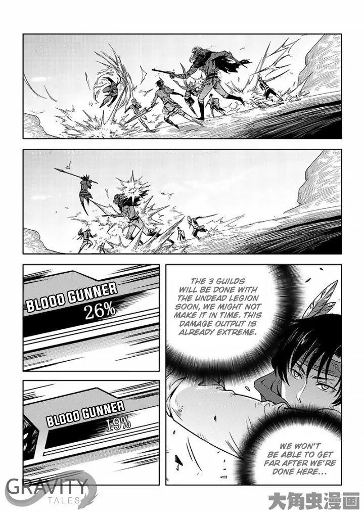 Quan Zhi Gao Shou Chapter 23.1 page 3 - Chapter 23.1: Victory or Defeat by a Hair's Breadth (1)
