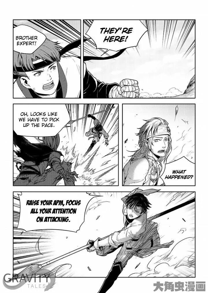 Quan Zhi Gao Shou Chapter 23.1 page 4 - Chapter 23.1: Victory or Defeat by a Hair's Breadth (1)
