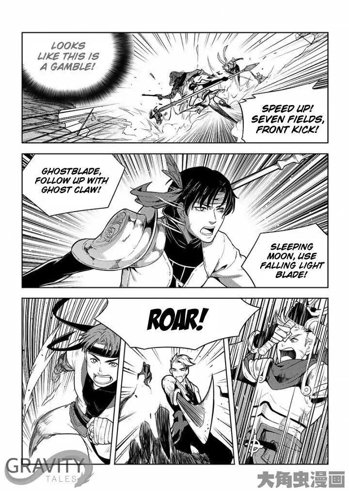 Quan Zhi Gao Shou Chapter 23.1 page 7 - Chapter 23.1: Victory or Defeat by a Hair's Breadth (1)