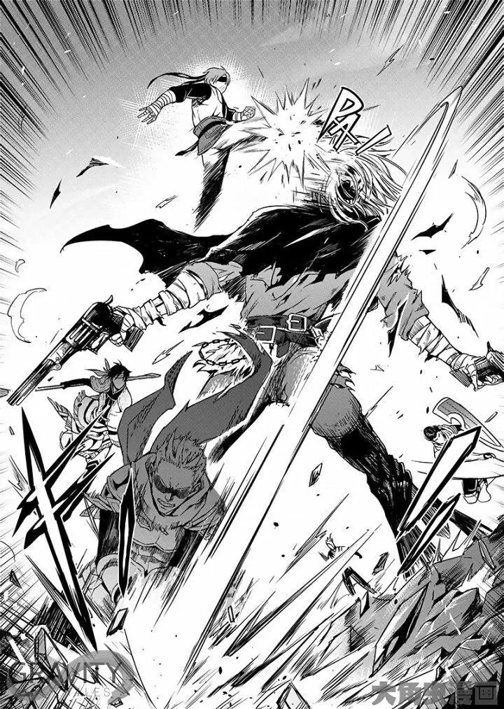 Quan Zhi Gao Shou Chapter 23.1 page 8 - Chapter 23.1: Victory or Defeat by a Hair's Breadth (1)