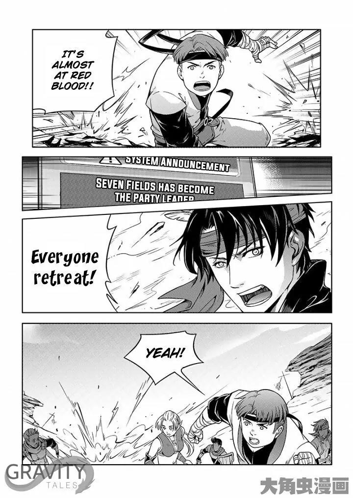 Quan Zhi Gao Shou Chapter 23.2 page 2 - Chapter 23.2: Victory or Defeat by a Hair's Breadth (2)