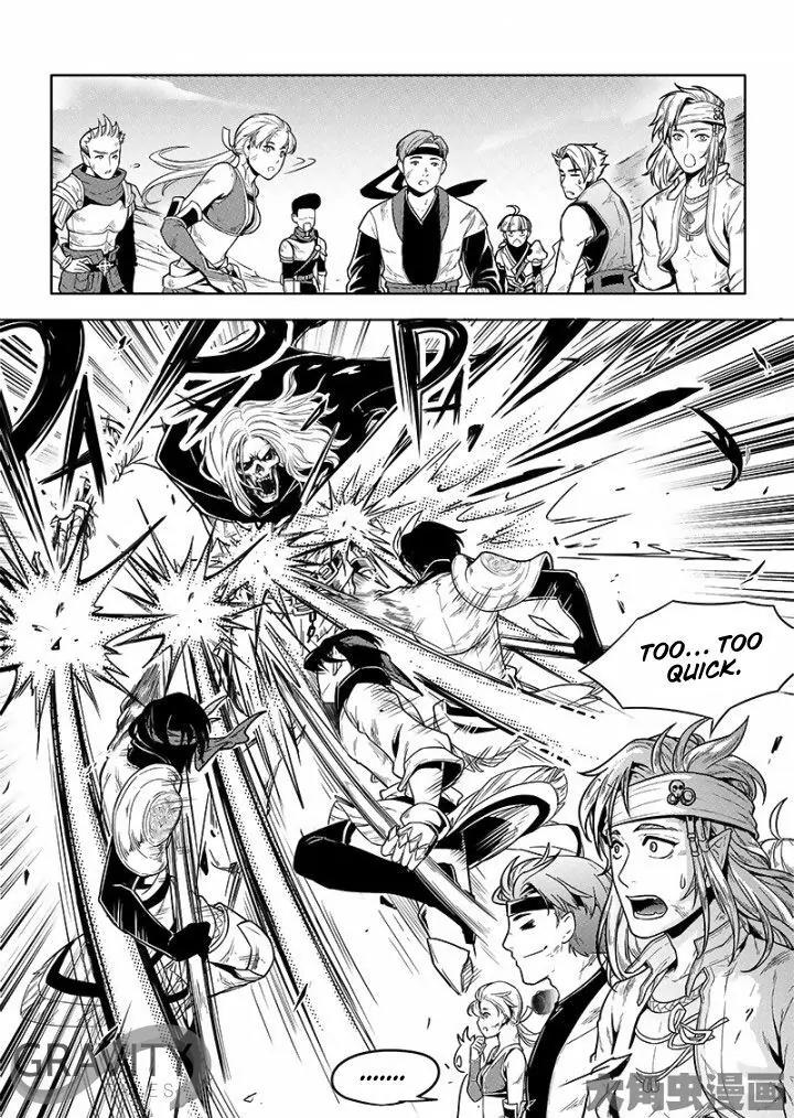Quan Zhi Gao Shou Chapter 23.2 page 3 - Chapter 23.2: Victory or Defeat by a Hair's Breadth (2)