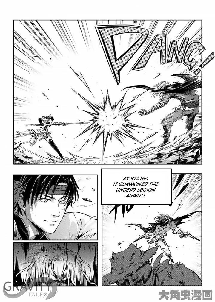 Quan Zhi Gao Shou Chapter 23.2 page 4 - Chapter 23.2: Victory or Defeat by a Hair's Breadth (2)