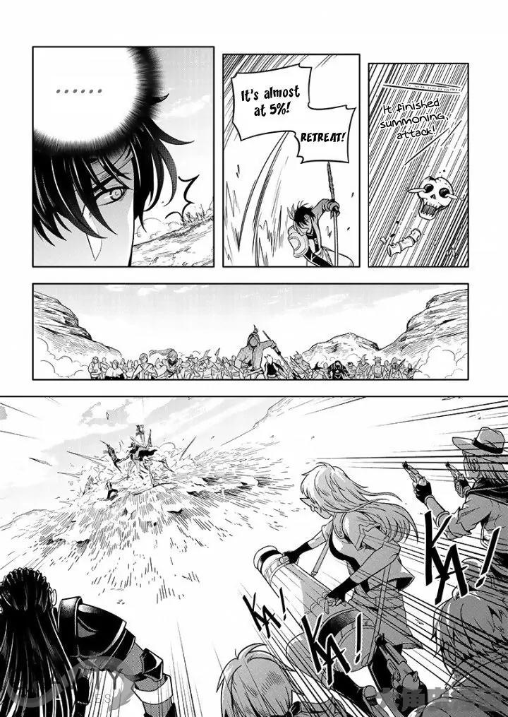 Quan Zhi Gao Shou Chapter 23.2 page 8 - Chapter 23.2: Victory or Defeat by a Hair's Breadth (2)