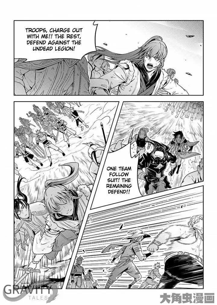 Quan Zhi Gao Shou Chapter 23.3 page 2 - Chapter 23.3: Victory or Defeat by a Hair's Breadth (3)