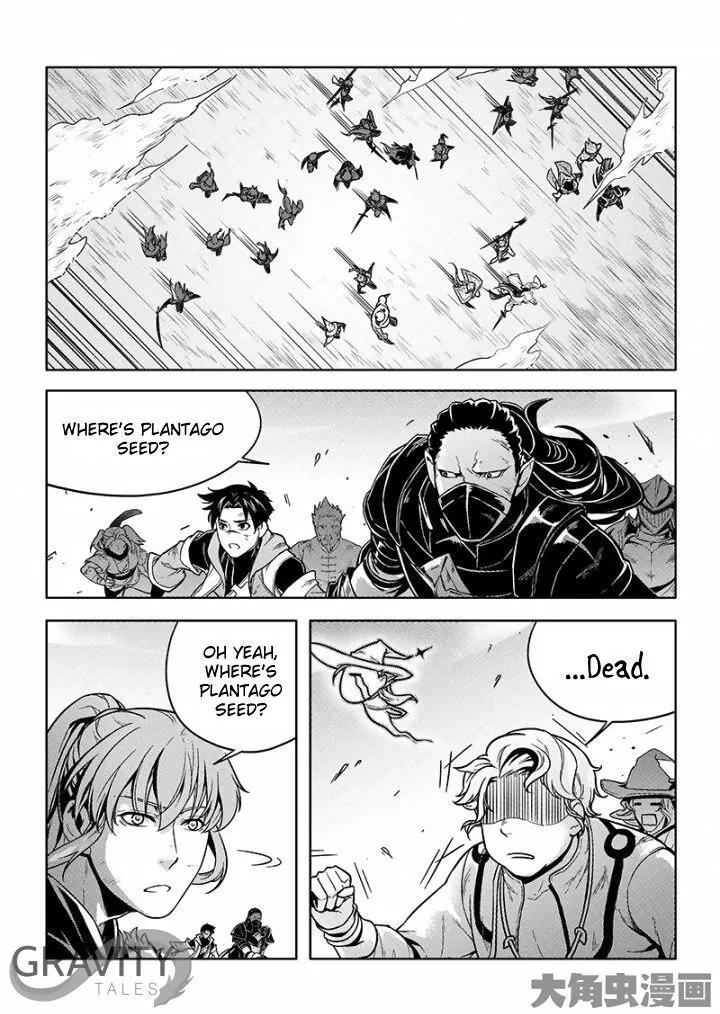Quan Zhi Gao Shou Chapter 23.3 page 4 - Chapter 23.3: Victory or Defeat by a Hair's Breadth (3)