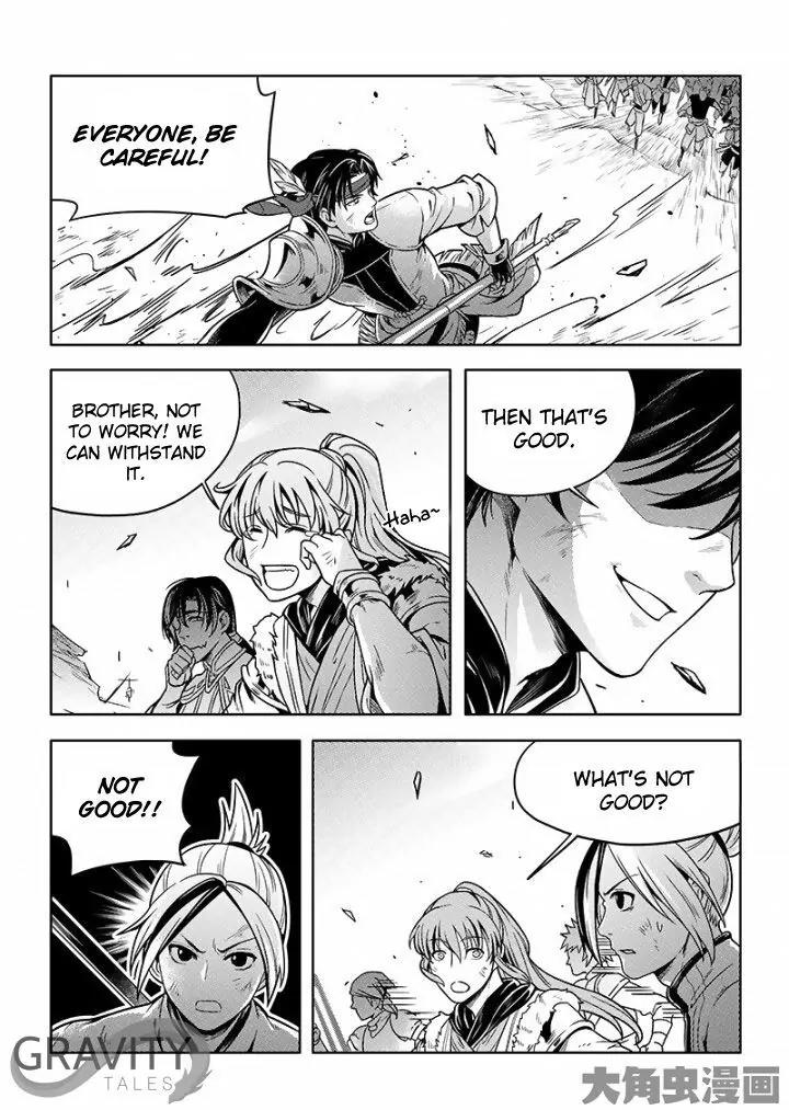 Quan Zhi Gao Shou Chapter 23.3 page 6 - Chapter 23.3: Victory or Defeat by a Hair's Breadth (3)