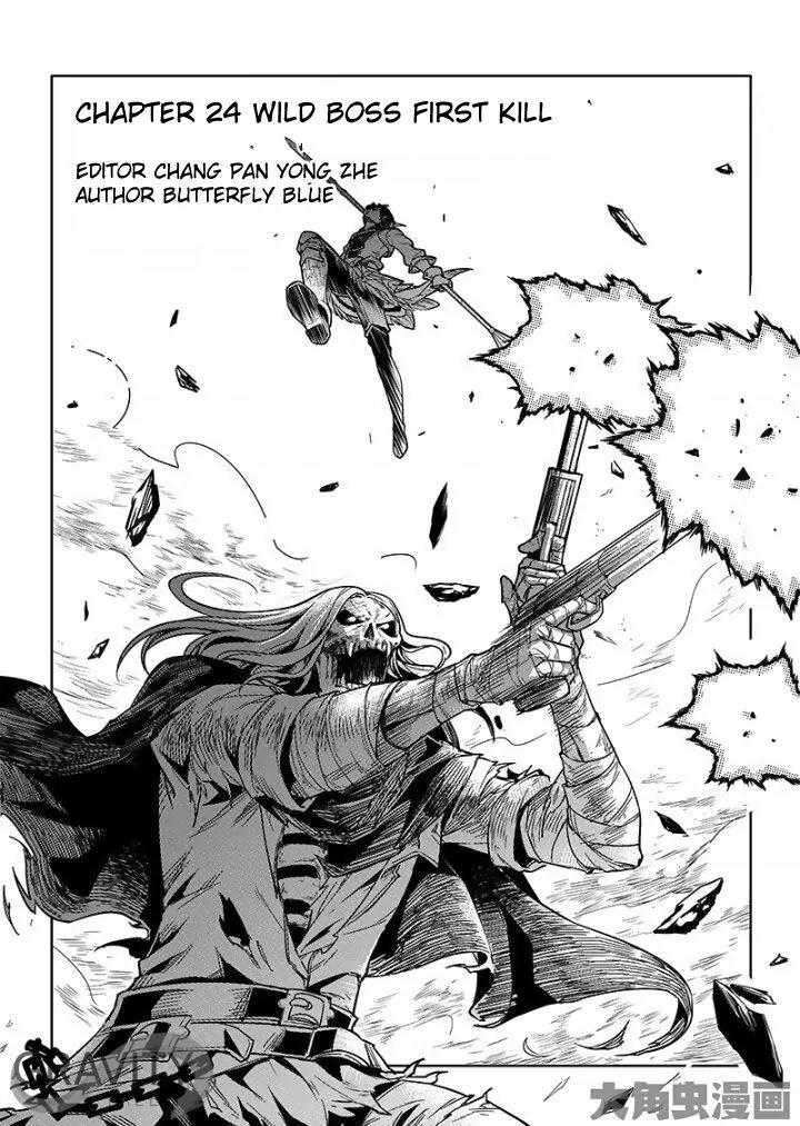Quan Zhi Gao Shou Chapter 24.1 page 2 - Chapter 24.1: Wild Boss First Kill (1)