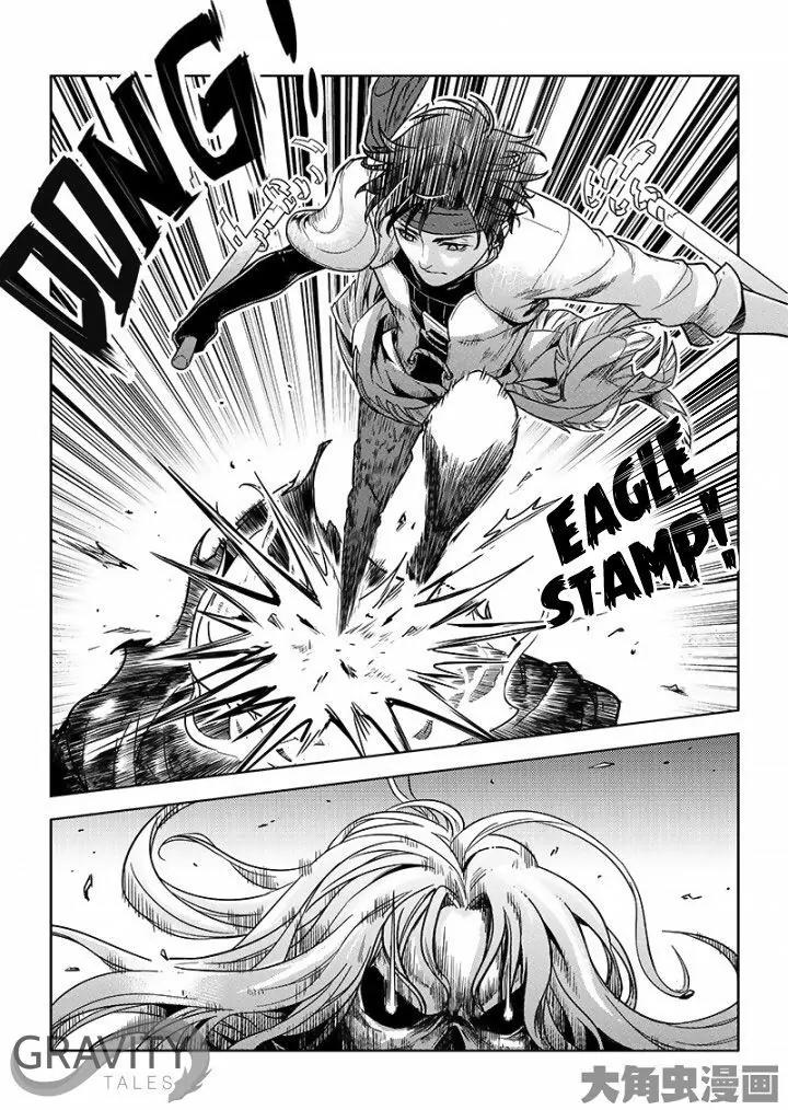 Quan Zhi Gao Shou Chapter 24.1 page 3 - Chapter 24.1: Wild Boss First Kill (1)