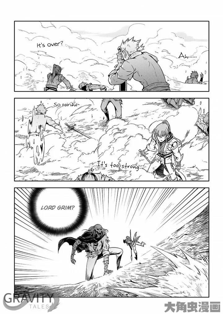 Quan Zhi Gao Shou Chapter 24.1 page 6 - Chapter 24.1: Wild Boss First Kill (1)