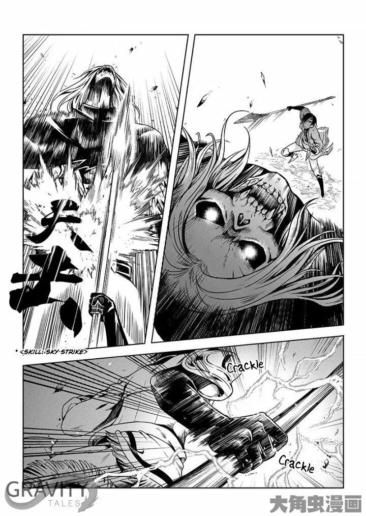 Quan Zhi Gao Shou Chapter 24.1 page 7 - Chapter 24.1: Wild Boss First Kill (1)