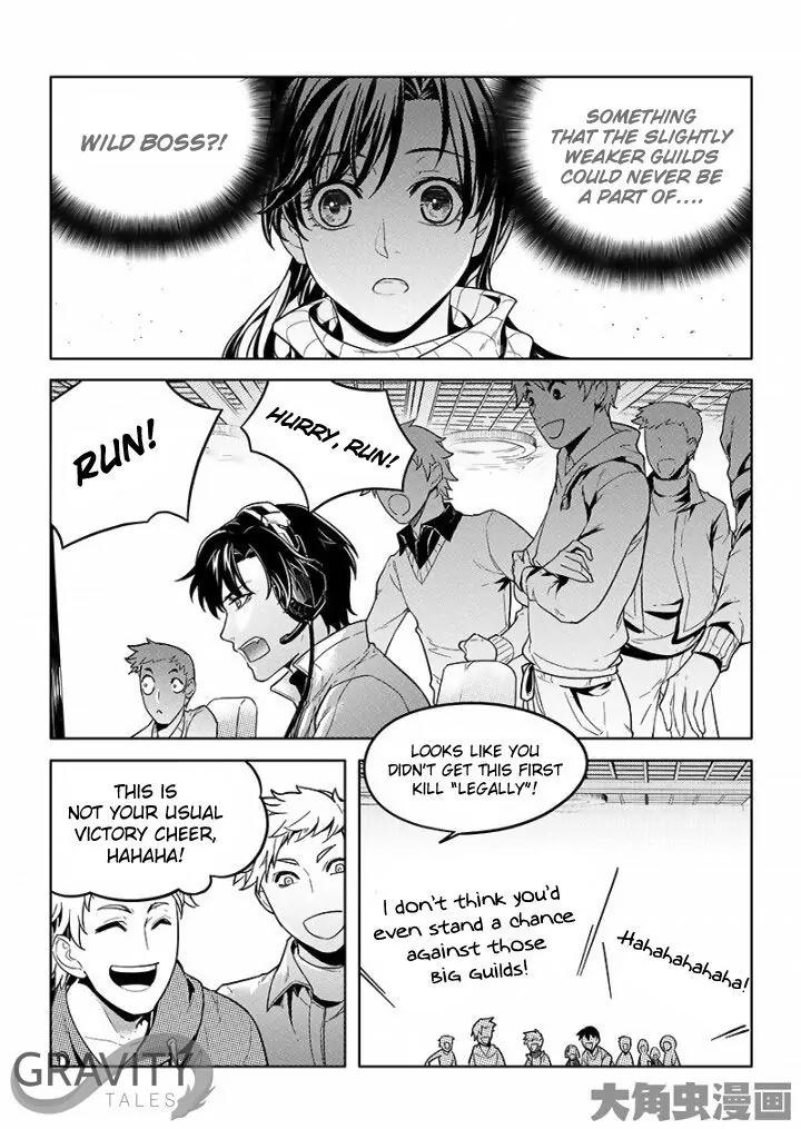 Quan Zhi Gao Shou Chapter 24.2 page 5 - Chapter 24.2: Wild Boss First Kill (2)