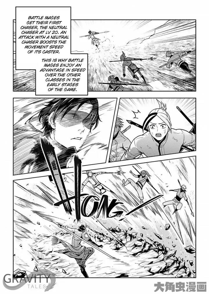 Quan Zhi Gao Shou Chapter 24.2 page 7 - Chapter 24.2: Wild Boss First Kill (2)