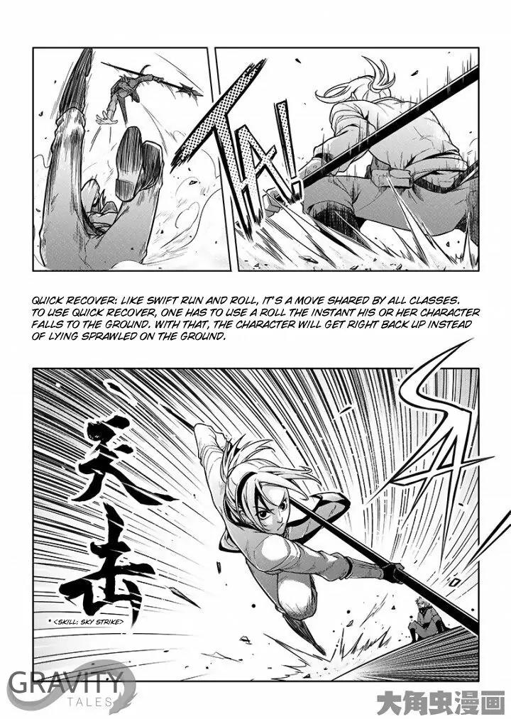 Quan Zhi Gao Shou Chapter 24.3 page 2 - Chapter 24.3: Wild Boss First Kill (3)