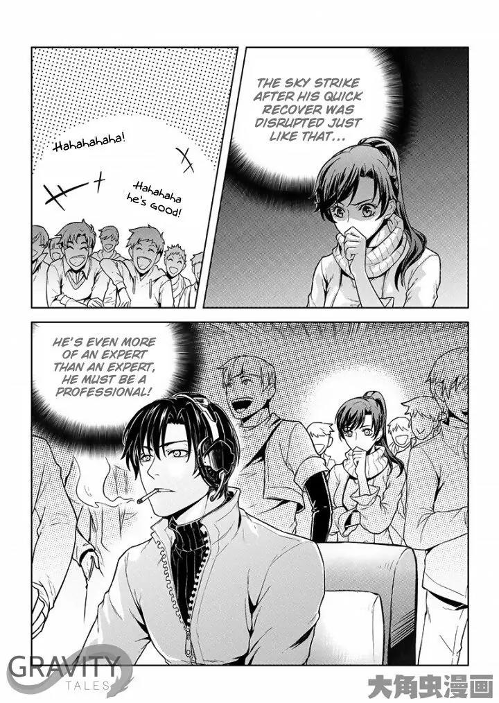 Quan Zhi Gao Shou Chapter 24.3 page 4 - Chapter 24.3: Wild Boss First Kill (3)