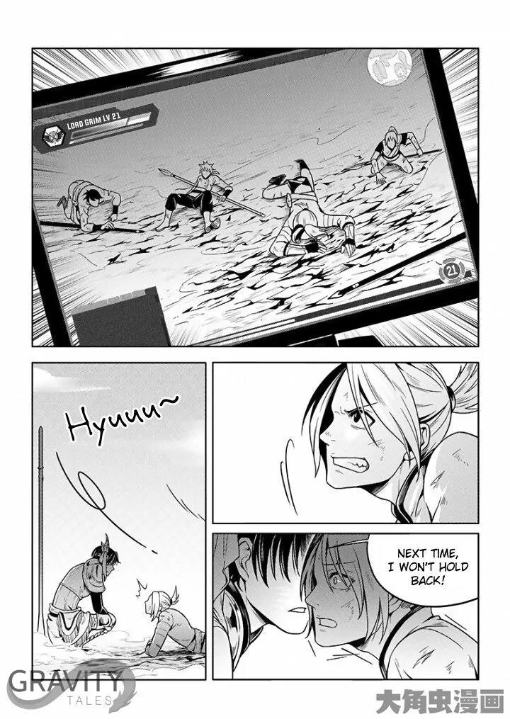 Quan Zhi Gao Shou Chapter 24.3 page 5 - Chapter 24.3: Wild Boss First Kill (3)