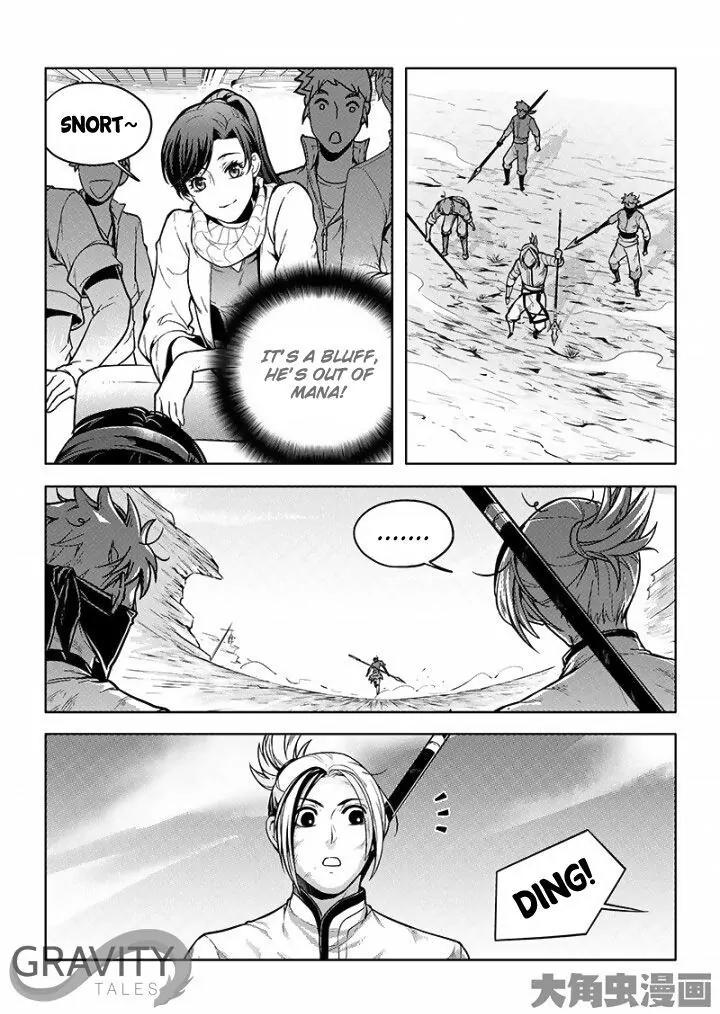 Quan Zhi Gao Shou Chapter 24.3 page 6 - Chapter 24.3: Wild Boss First Kill (3)