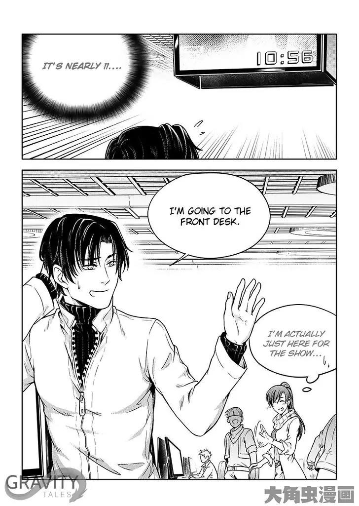 Quan Zhi Gao Shou Chapter 24.3 page 9 - Chapter 24.3: Wild Boss First Kill (3)