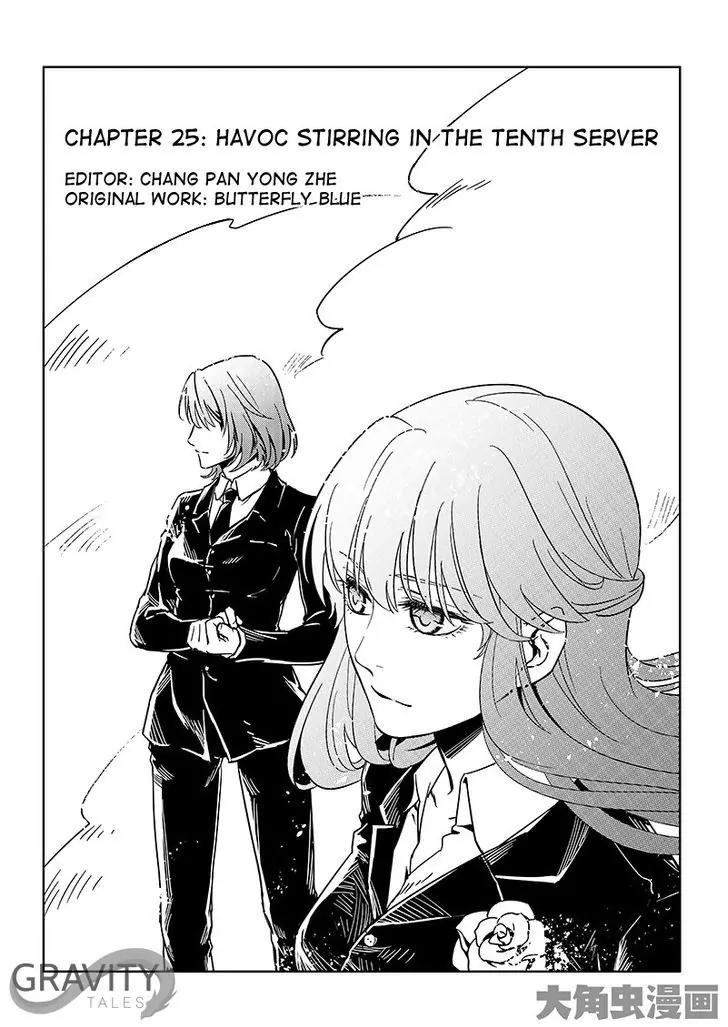 Quan Zhi Gao Shou Chapter 25.1 page 2 - Chapter 25.1: Havoc Stirring in the Tenth Server (1)