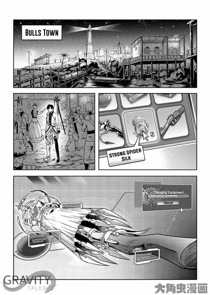 Quan Zhi Gao Shou Chapter 25.1 page 4 - Chapter 25.1: Havoc Stirring in the Tenth Server (1)