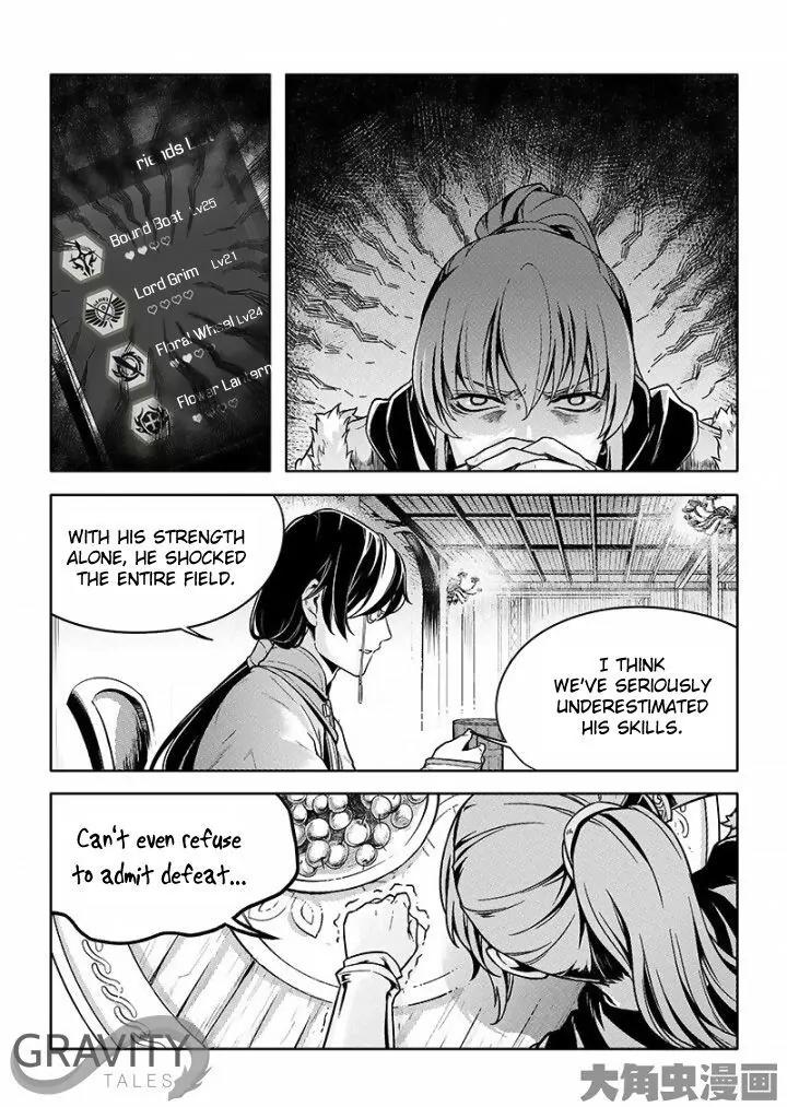 Quan Zhi Gao Shou Chapter 25.2 page 4 - Chapter 25.2: Havoc Stirring in the Tenth Server (2)