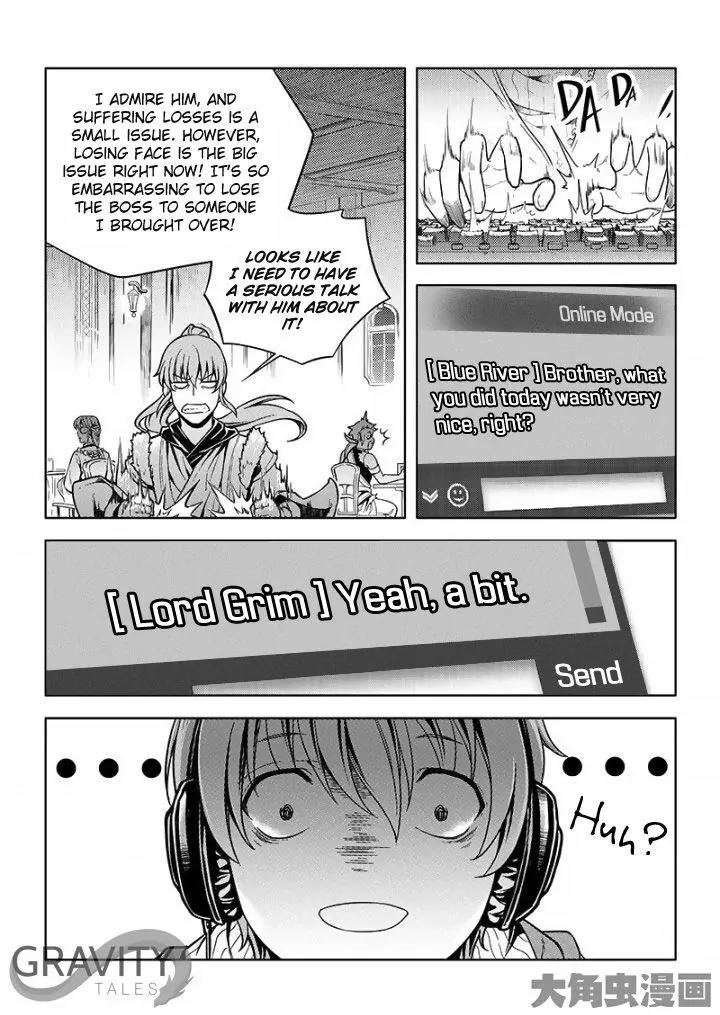 Quan Zhi Gao Shou Chapter 25.2 page 5 - Chapter 25.2: Havoc Stirring in the Tenth Server (2)