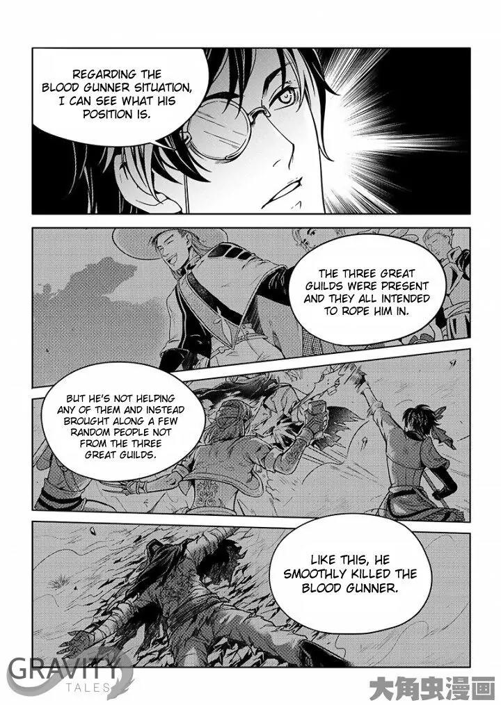 Quan Zhi Gao Shou Chapter 25.3 page 2 - Chapter 25.3: Havoc Stirring in the Tenth Server (3)